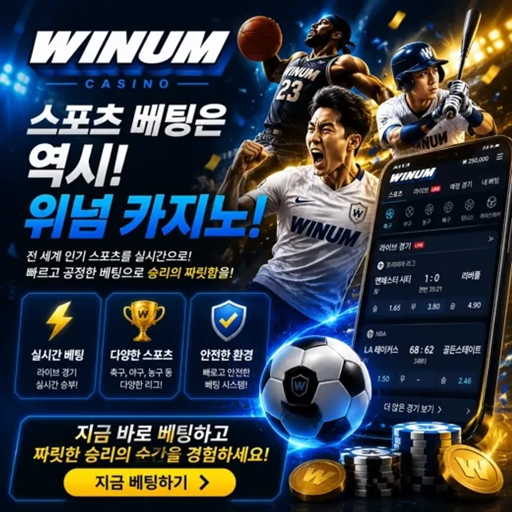 Winum KO Betting 1